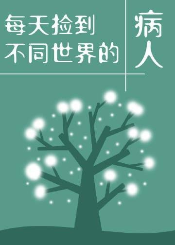 虞苏祁夜免费阅读全文全本小说