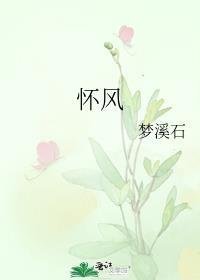 云满春山关残月全文