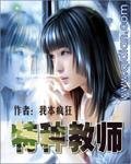她在黎明等待小说在线阅读无弹窗