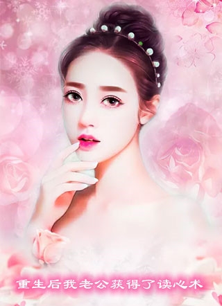 她的名字写在时光里在线阅读全本阅读