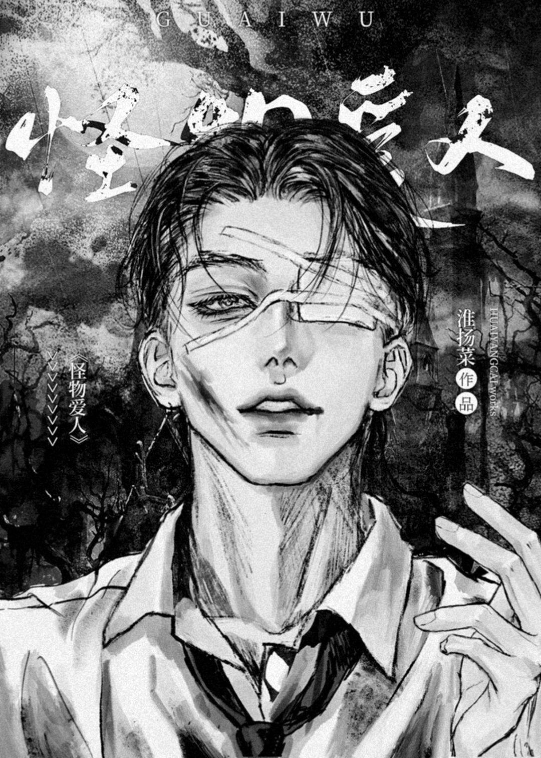 汉东这地界由高育良说了算小说