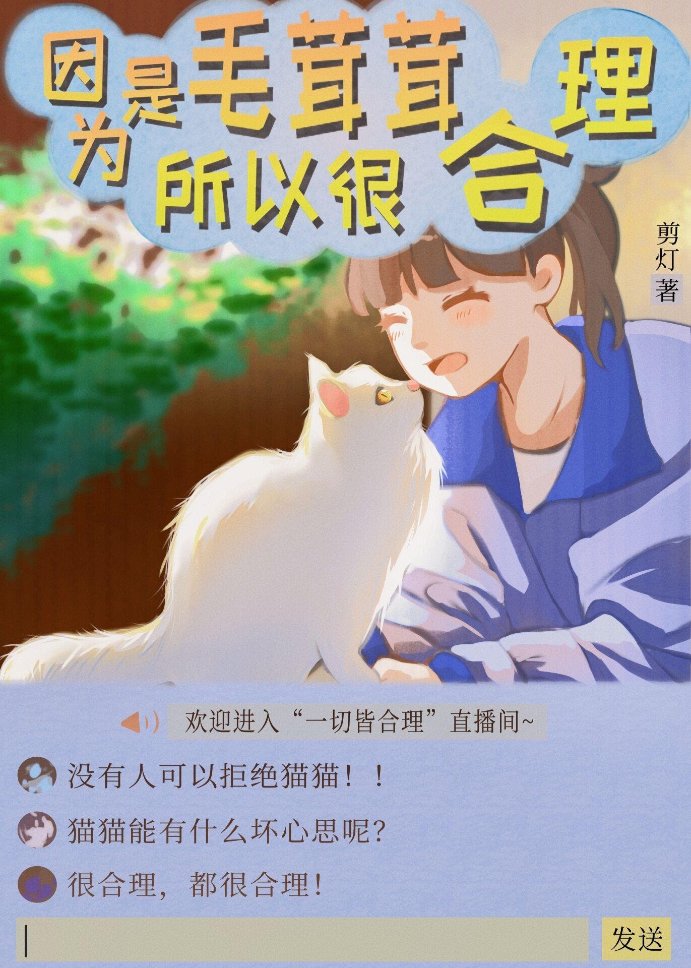 那晚醉酒后，我成了都市传说小说最新结局
