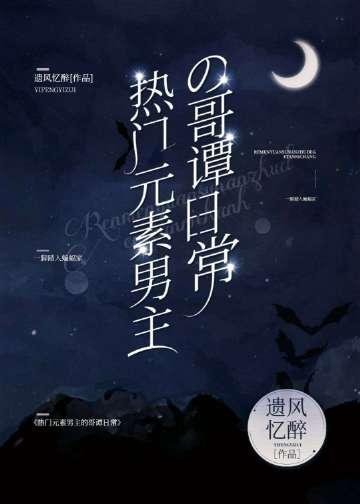 小说官路争锋完整版