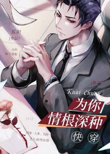 官场奇才：最强靠山竟是我自己李霖李澜