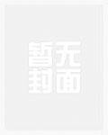 被舅舅赶出家门后五个战神为我撑腰小说