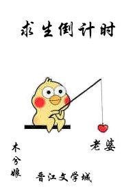 开民宿赔光家底女友倒打一耙小说