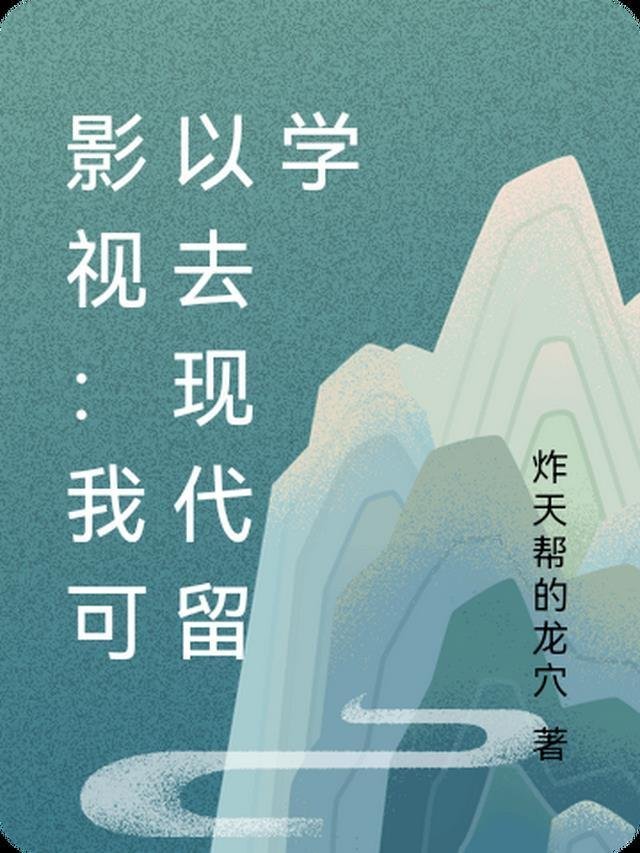 追妻火葬场：反派不做受气媳妇啦完整版