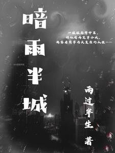 精选小说推荐都市：神在人间游历