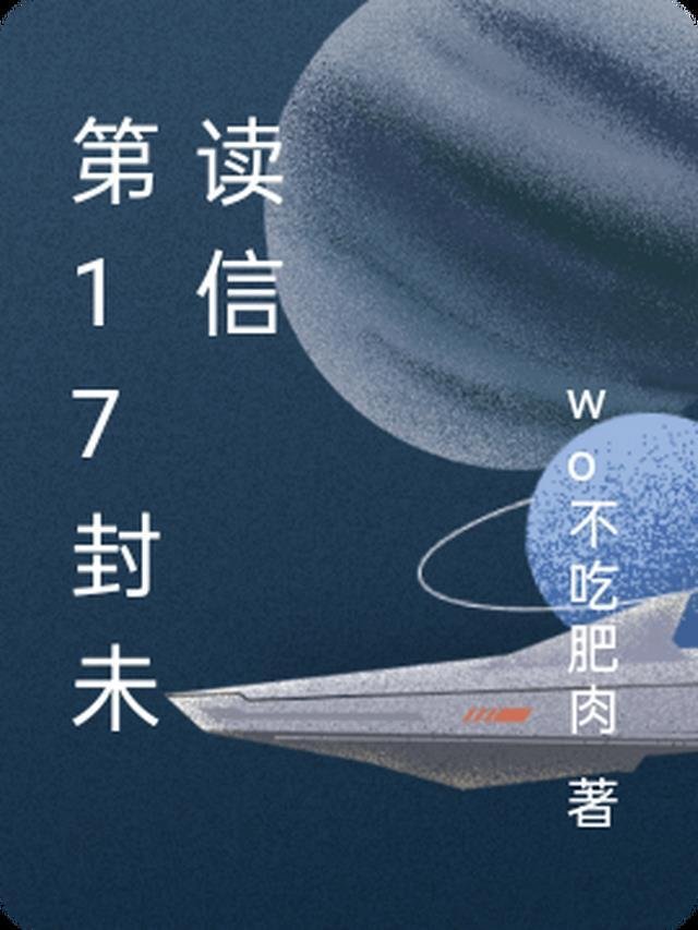 坏了，我成我义父了！全篇后续