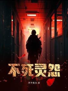 穿越古代，我在战场娶妻成瘾全文完结无删减