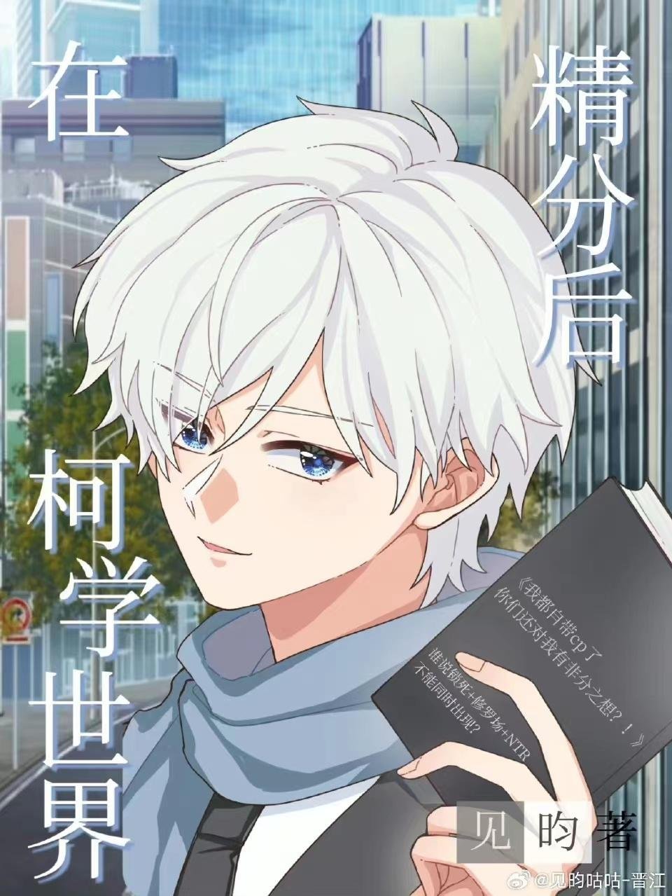 步步高升：从秘书到万人之上全章阅读