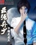 全本阅读足球:开局满级传球,震惊全球大结局