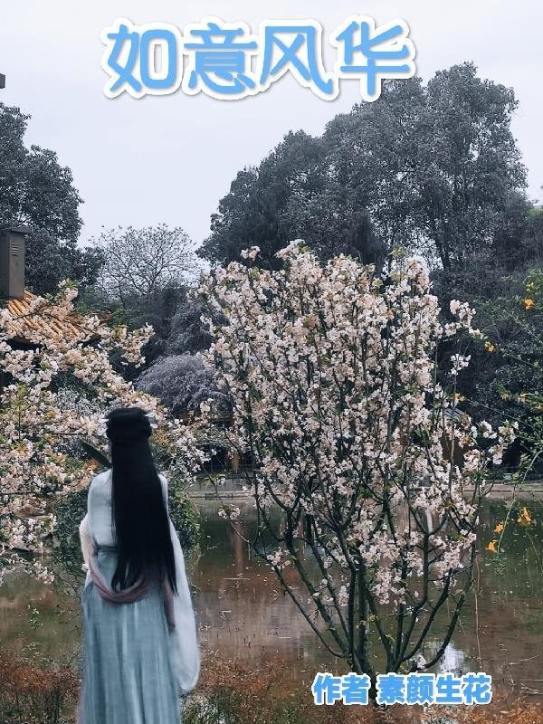 救命！天之骄子非要和我贴贴完结版小说