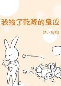全本小说推荐替嫁危情：错付一世情深