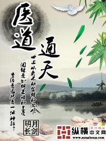 畅读佳作推荐正道红途李初年小说最新章节目录