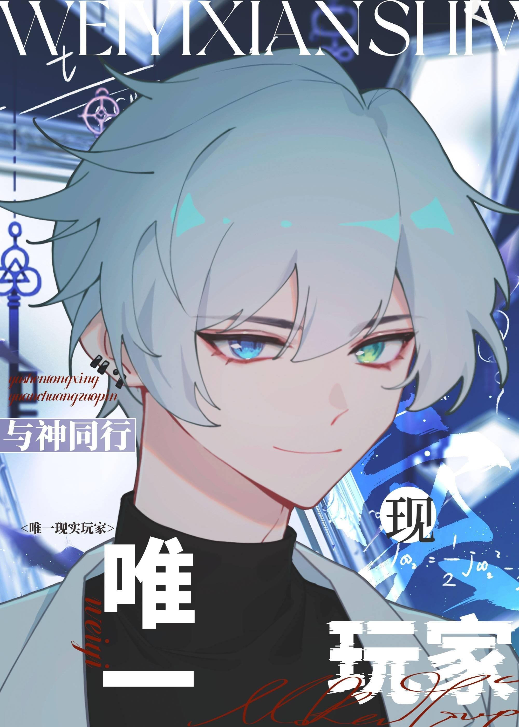 官运巅峰，从美女书记开始崛起完整版