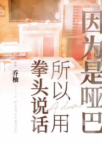 官路争锋全文最新阅读