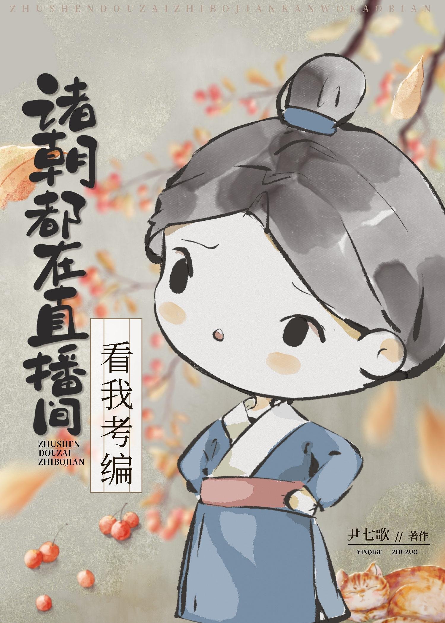 精品选集正道红途