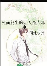 畅读佳作步步高升：从秘书到万人之上