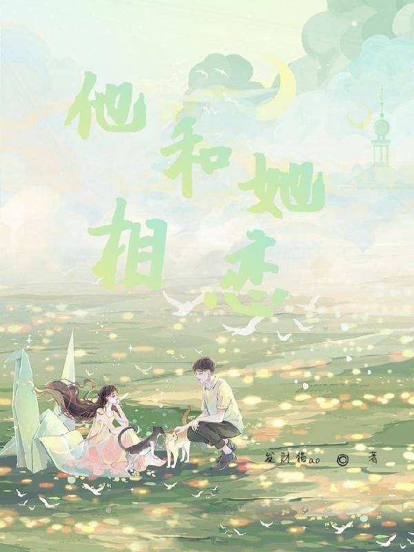 蝉鸣盛夏别离时枪击后续