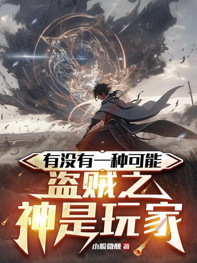 替嫁危情：错付一世情深文章全文
