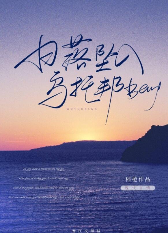 官场奇才：最强靠山竟是我自己已完