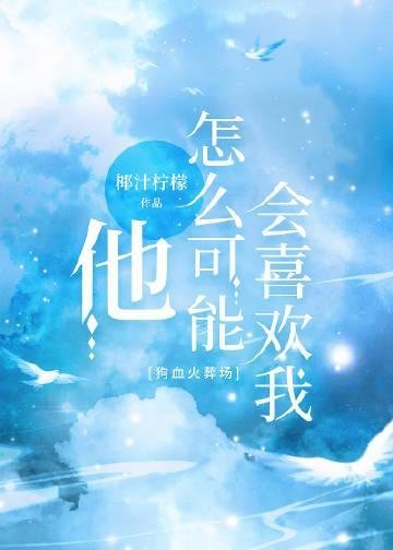 陪葬夜，我让战神王爷起死回生全文