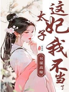 完整文集大婚晚辰，天价小妻子