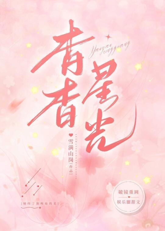 正道红途畅读全文版