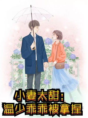 雪迟再不归江雪迟顾砚霖前文+后续