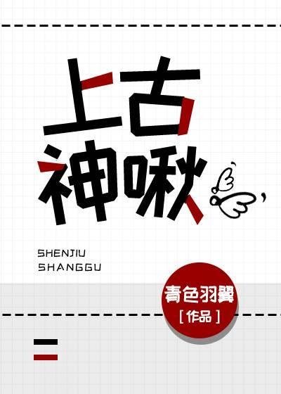 全本小说推荐陪葬夜，我让战神王爷起死回生