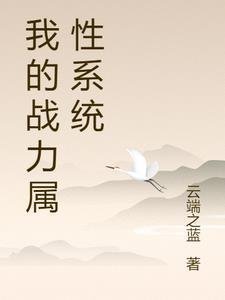 畅读全文八零长嫂操劳而死：重生后养生了