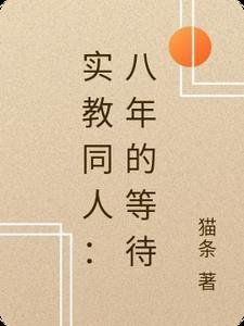 畅读精品小说正道红途李初年免费阅读刚刚更新