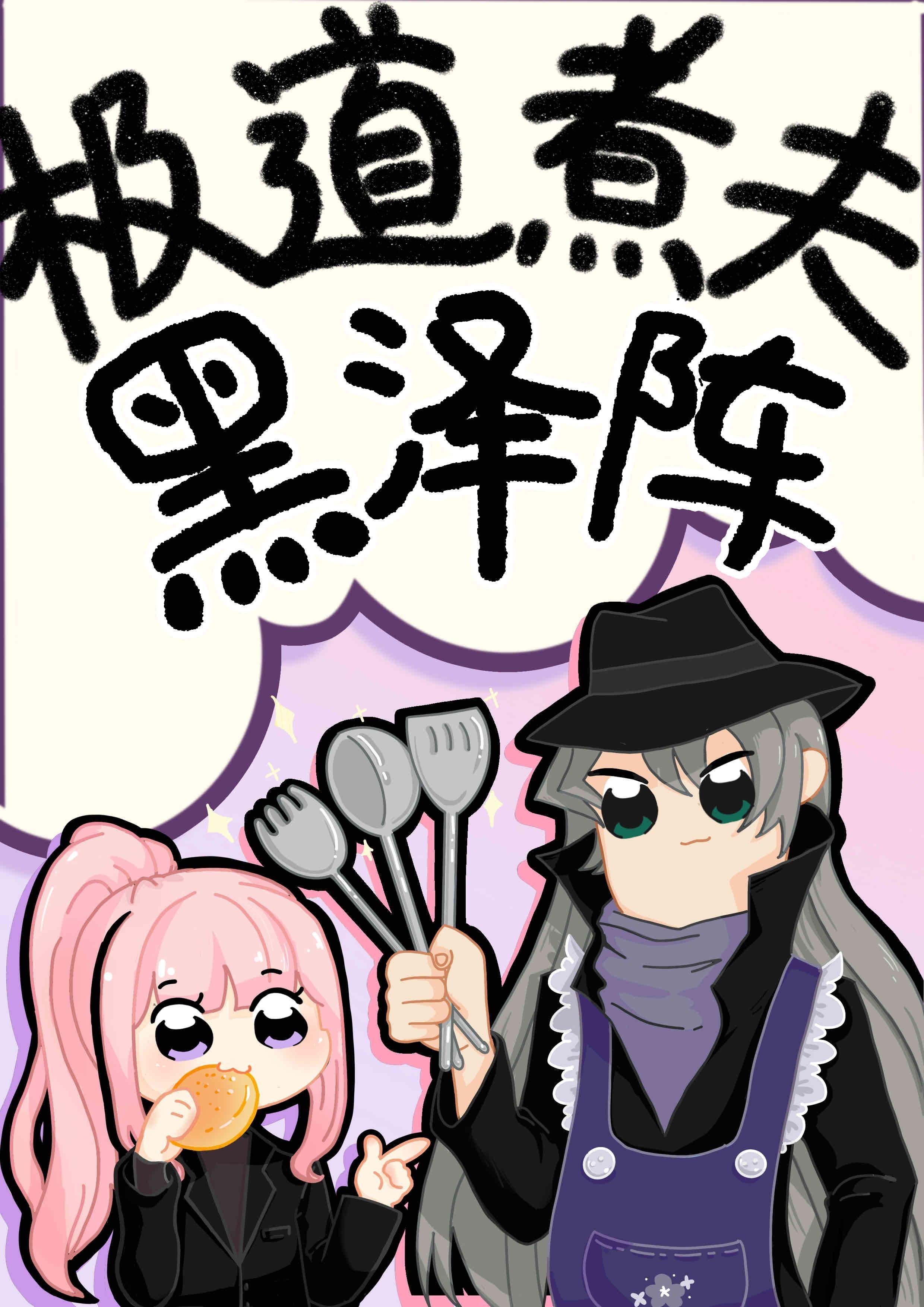 万人嫌老村妇竟是皇太后，皇后和状元孙子吓晕了在线阅读全文