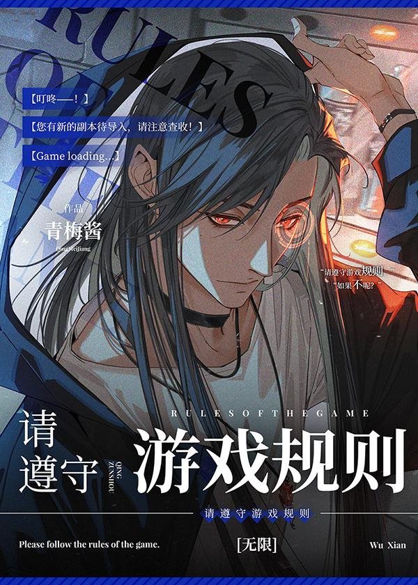 精选小说推荐禁欲总裁把持不住，狐狸小姐太会了