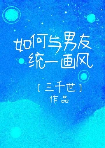 让老公孩子爱她姐转身武力训娃章节热门作品